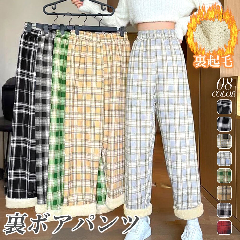 裏ボア フリース パンツ レディース 秋冬 防寒 保温 裏起毛 韓国