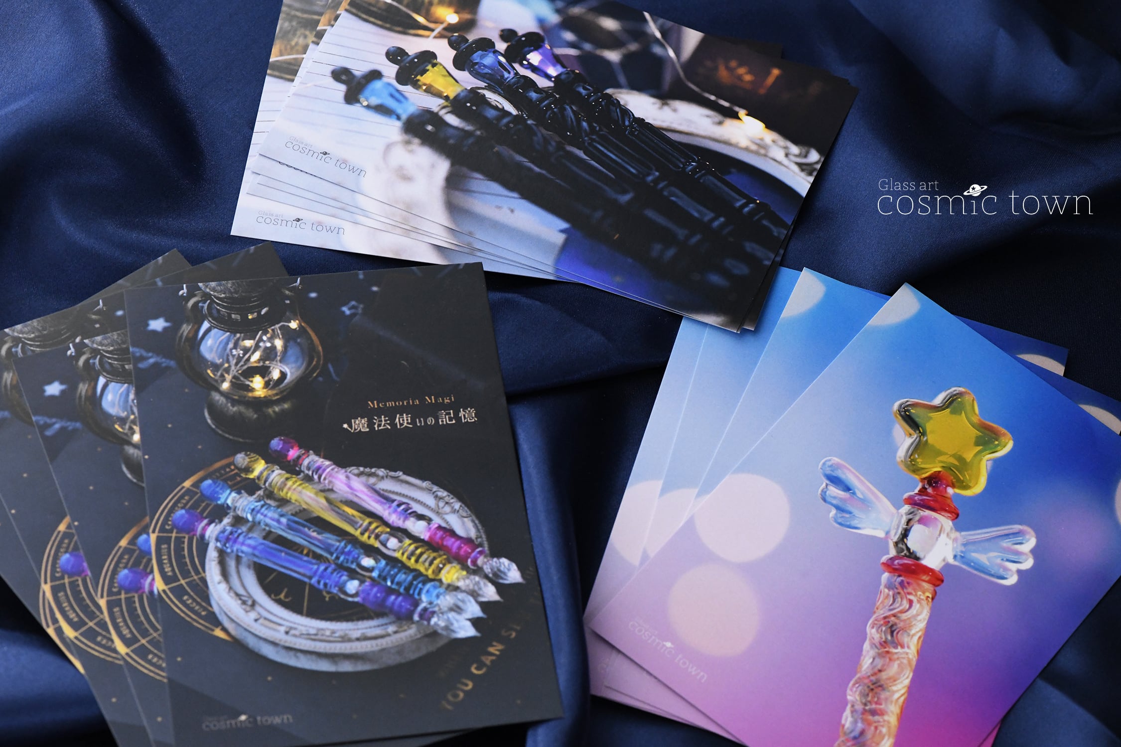 街頭ガラスペン(黄色) Cosmic town 【30枚セット】ポストカード