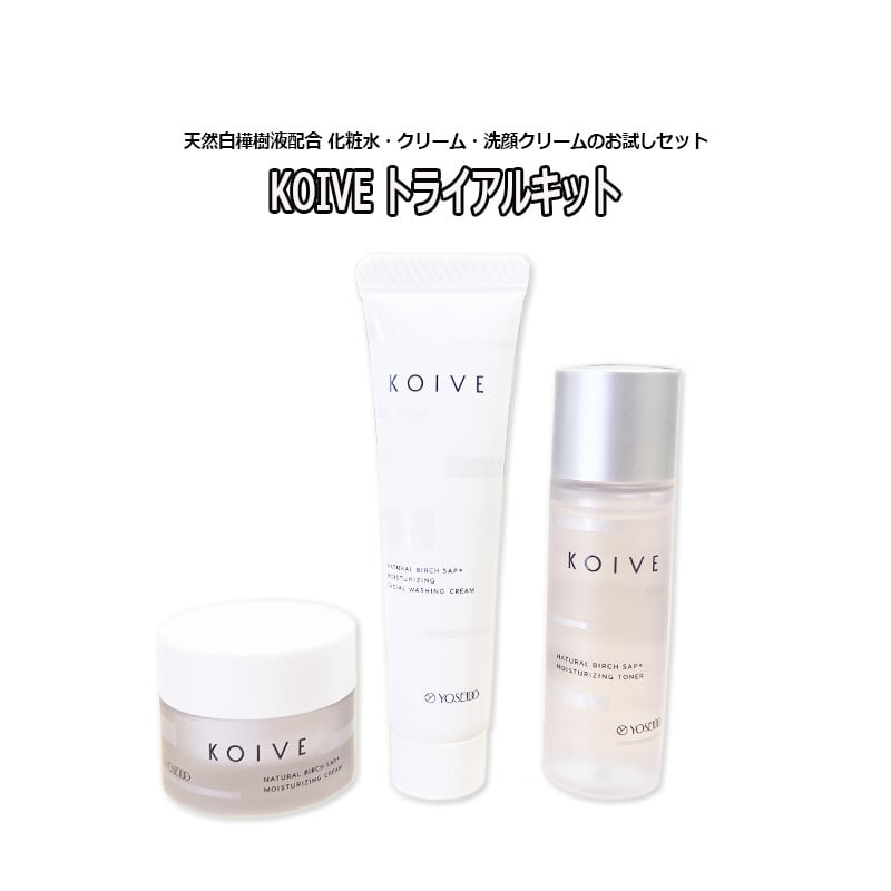 集中保湿 KOIVE コイヴ リッチモイスチャライジングクリーム 50g