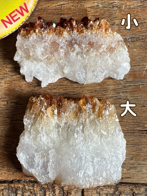 【レムリアの想い出】シトリンプレート　小　37g