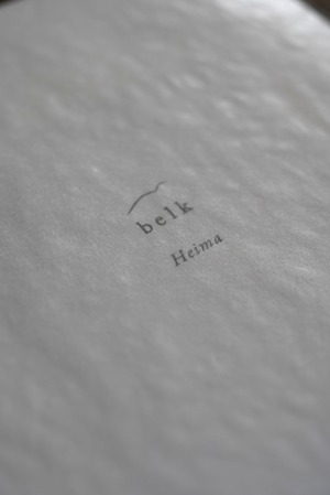 booklet「belk / Heima」(ポストカード付き)