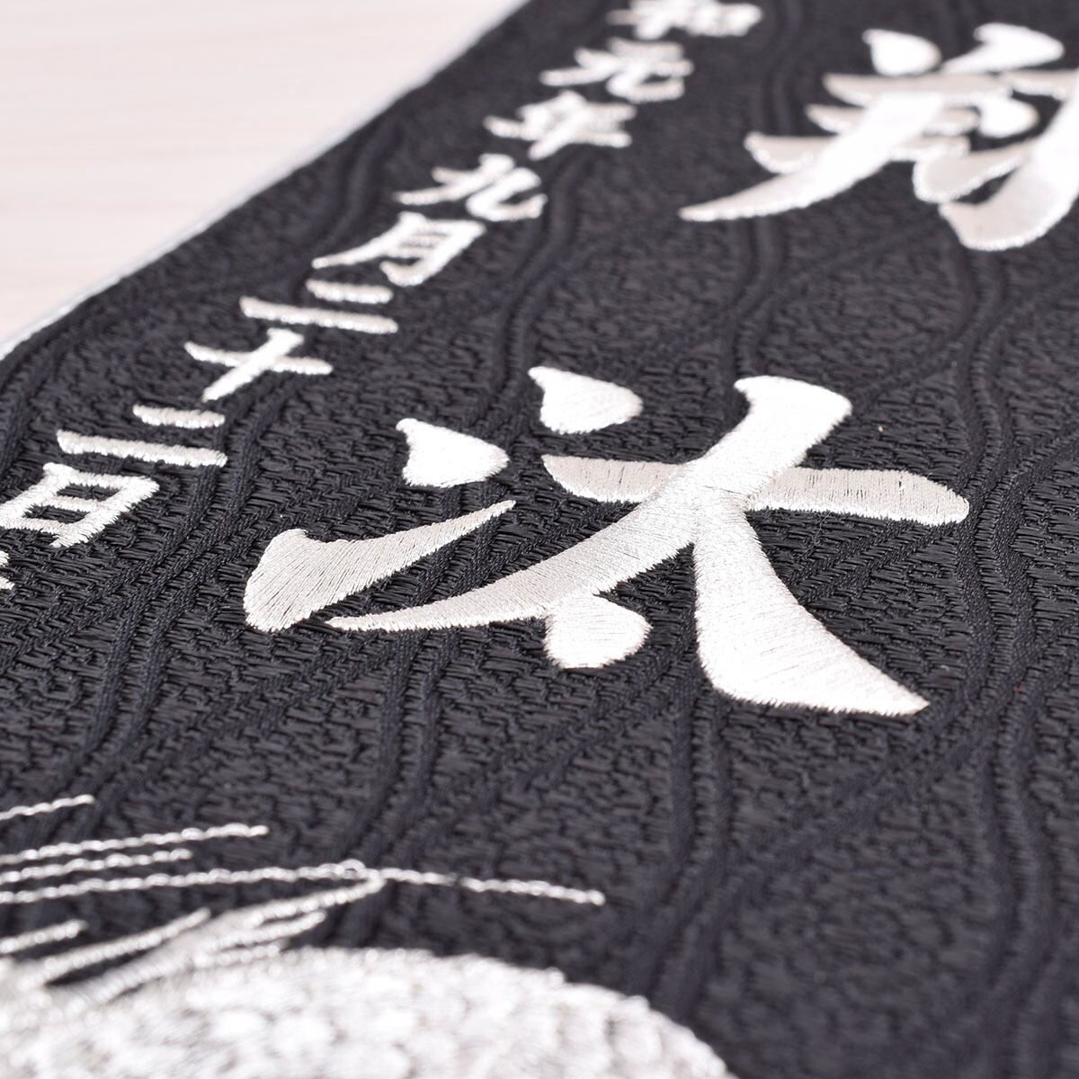 御名前旗【総刺繍 龍】中サイズ｜男の子｜五月人形｜端午の節句