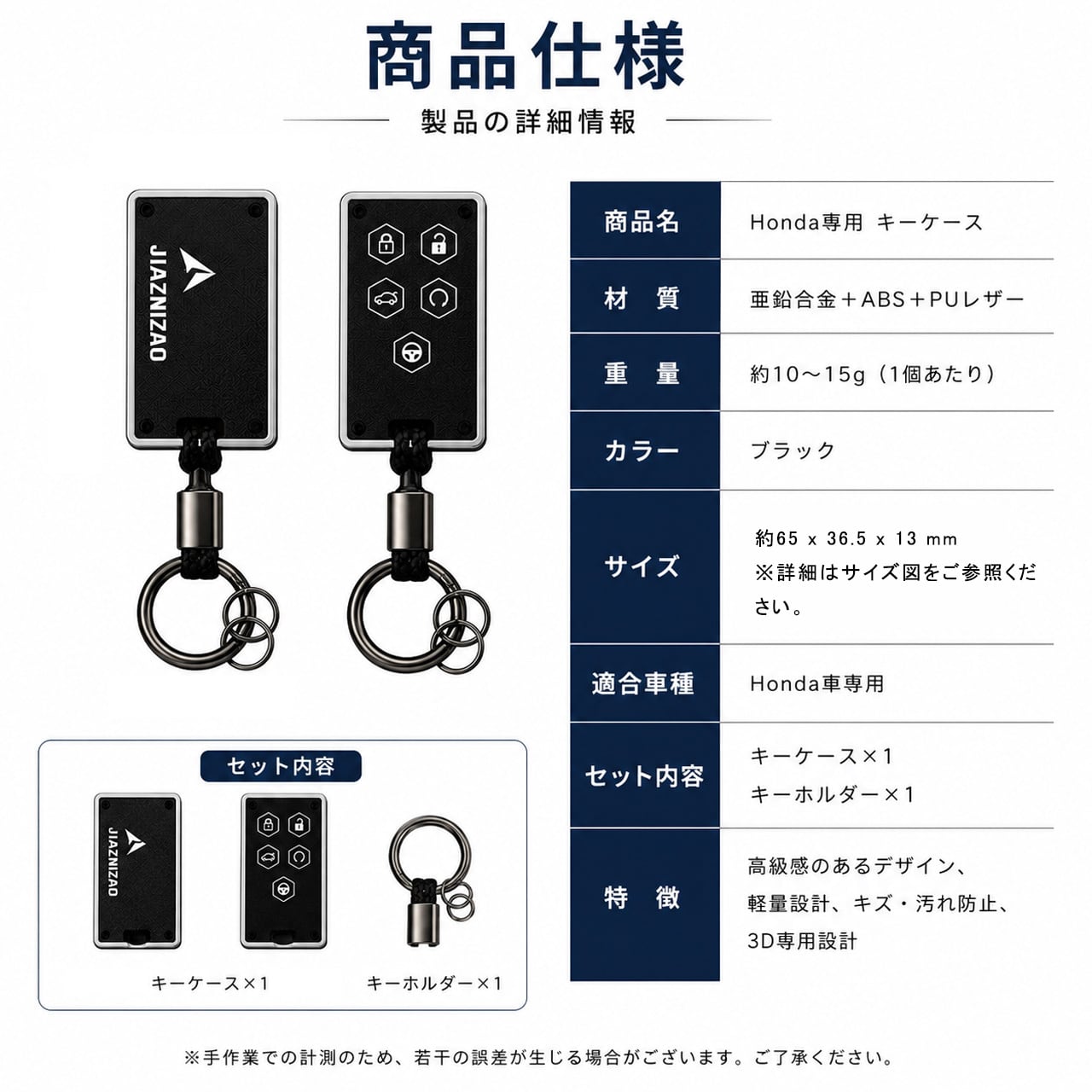 H136 .ホンダ純正スマートキー専用 3D 精密造形軽量キーケース PAL-CF