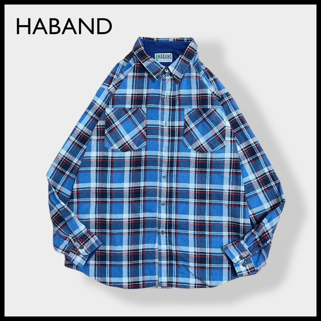 【HABAND】ネルシャツ 長袖 フランネルシャツ カジュアルシャツ チェック柄 柄シャツ XL相当 US古着