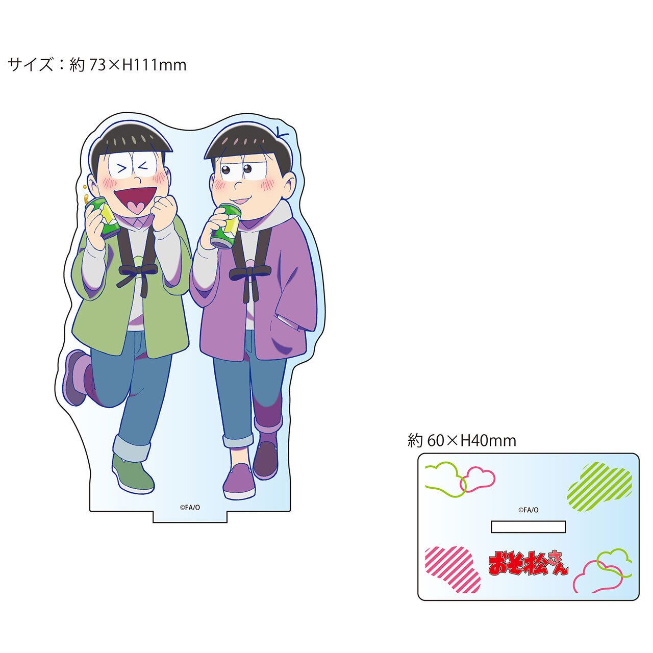 予 おそ松さん 描き下ろし チョロ松 トド松 冬 Bigアクリルスタンド エムズファクトリーオフィシャルオンラインストア