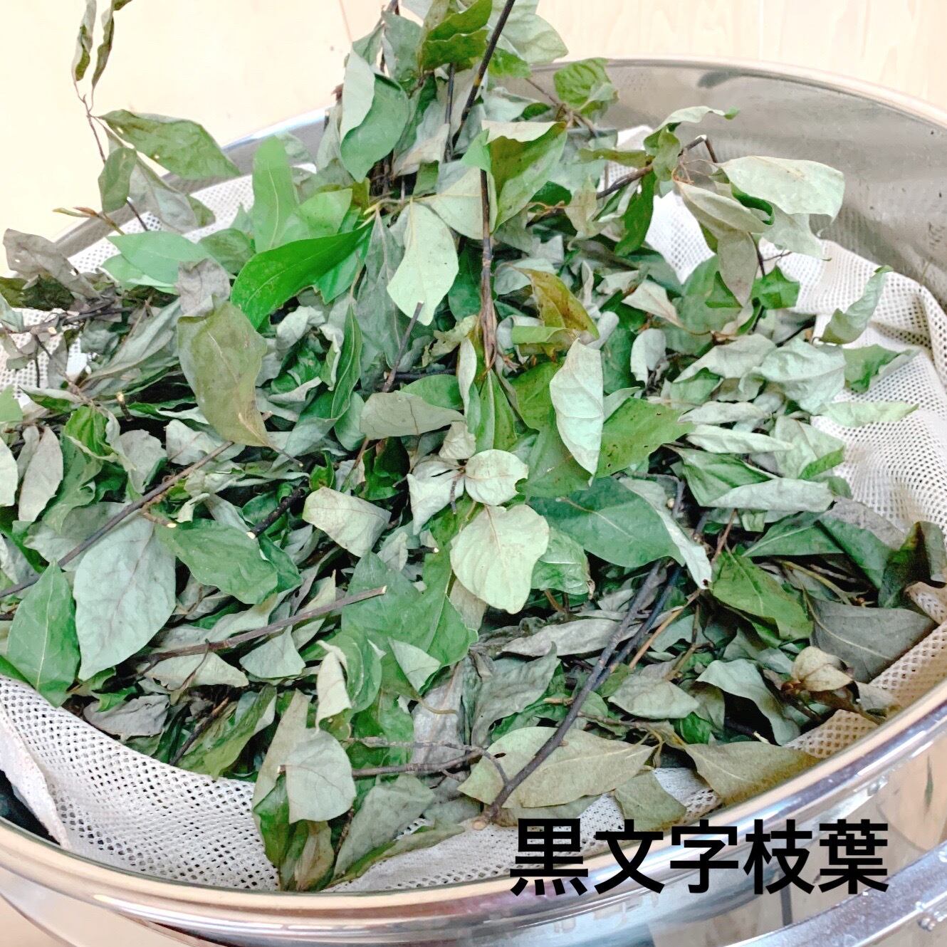 アロマウォーター 黒文字（木部・枝葉） 100ml | mytree & faroma