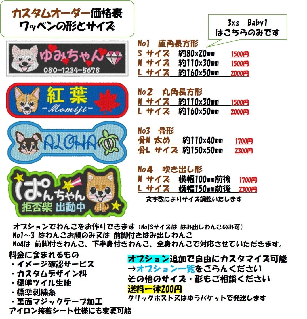 NO 骨形 ユリウスK9 Julius-K9ネームタグ カスタムオーダー うちの子