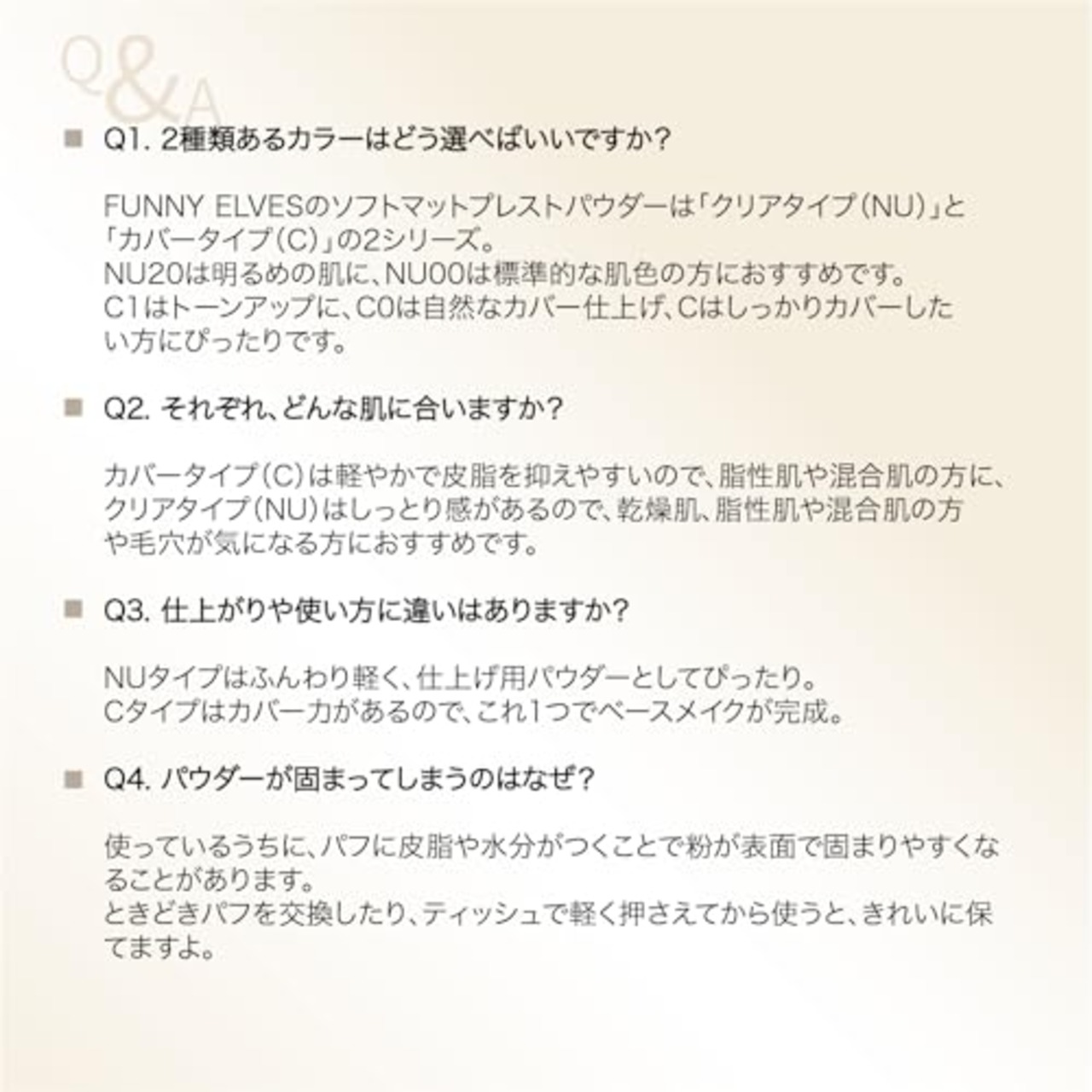 Funny Elves ソフトマットプレストパウダー パウダ一 フェイスパウダー マット 毛穴カバー テカリを抑え カラーロック 透明感 素肌感 保湿 皮脂抑制 ベースメイク 脂性肌 混合肌 キズ肌 メイク崩れ防止 (C1, 7g)