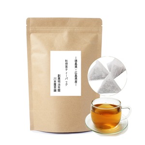 国産100% 杜仲茶 ティーバッグ 無添加 無着色 ノンカフェイン 広島・徳島産 とちゅう茶 3g×15P