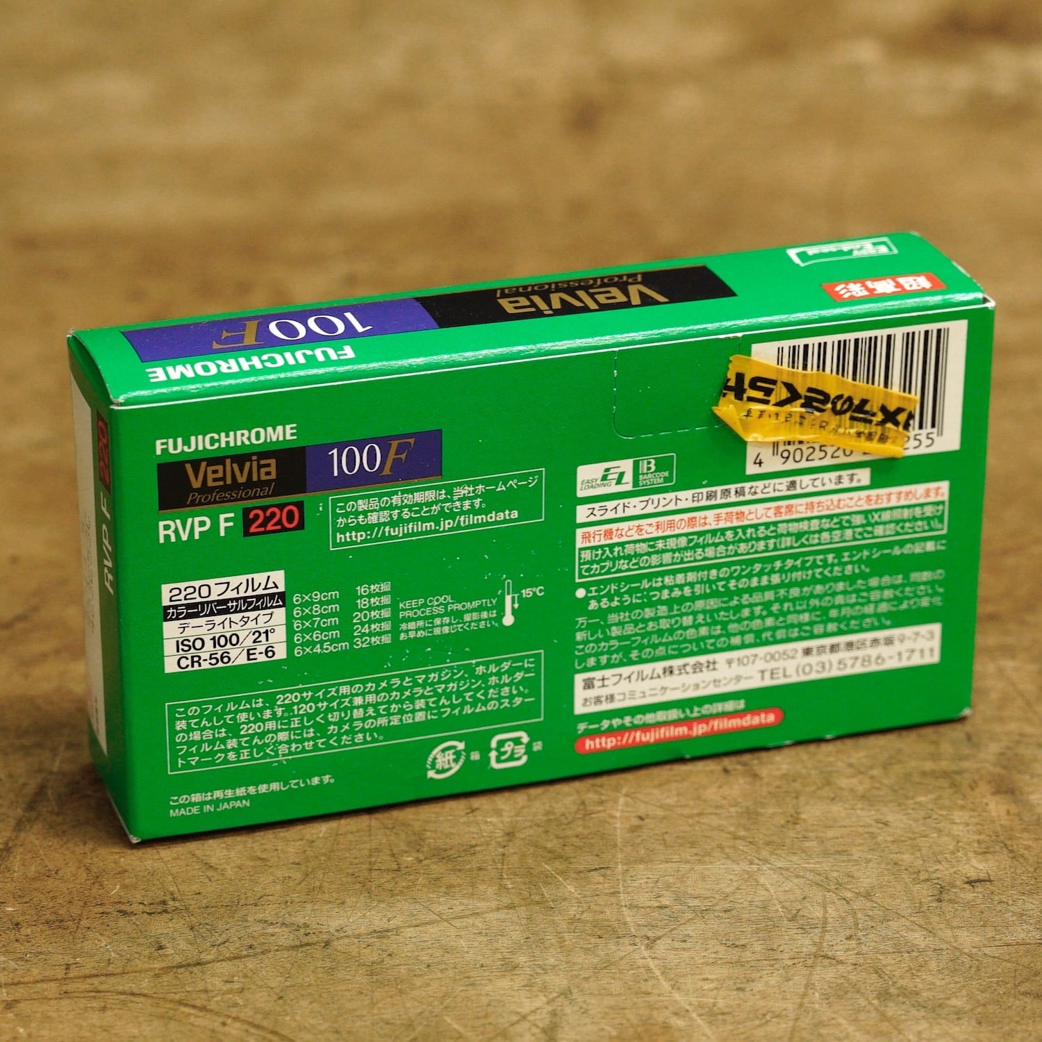 3476LP2 FUJIFILM Velvia 100F RVP F 220 5本入り 2014-5 3476LP2 FUJIFILM Velvia 100F RVP F 220 5本入り 2014-5