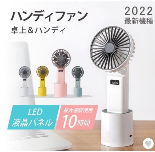 熱中症対策 扇風機 ハンディファン 首振り おしゃれ led液晶パネル usb 充電 ミニ扇風機 ポータブル