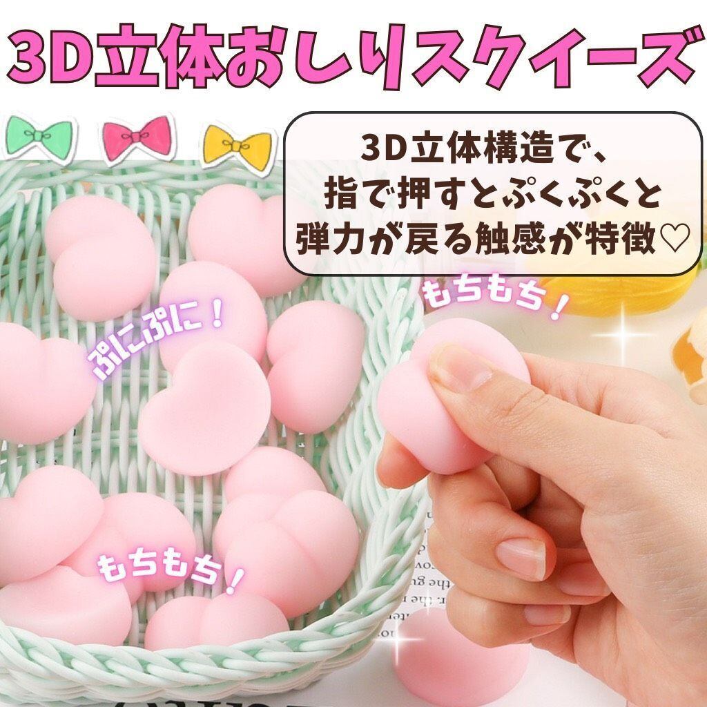20個セット】 おしり 肉球 お尻 パーツ 選べる にくきゅう パーツ 粘着