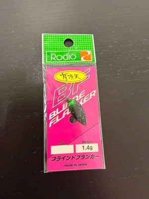 【RODIO CRAFT】BlindeFlanker 1.4g(ブラックMグリーン)
