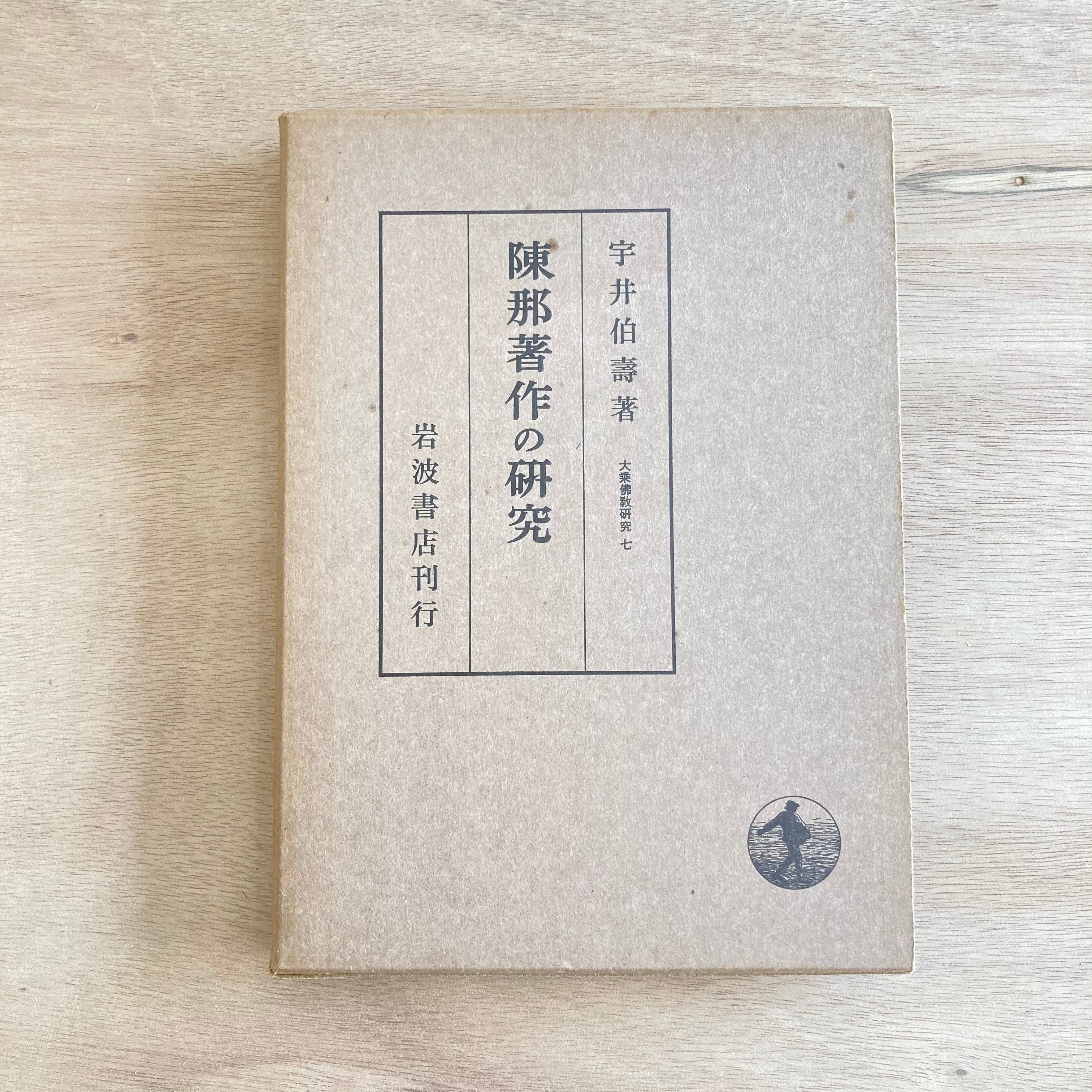 讃州堂書店｜香川県高松市の古本屋