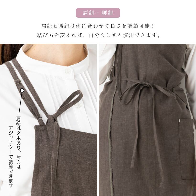 FRK0004】フレンチリネンキャンバスワンショルダーエプロン | undeux