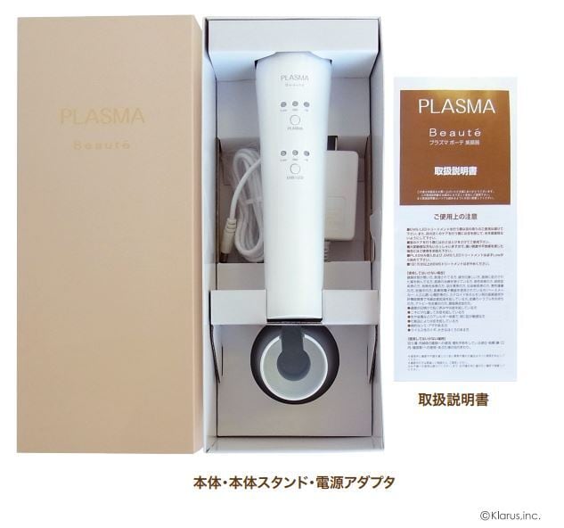 美顔器plasma EMS対応