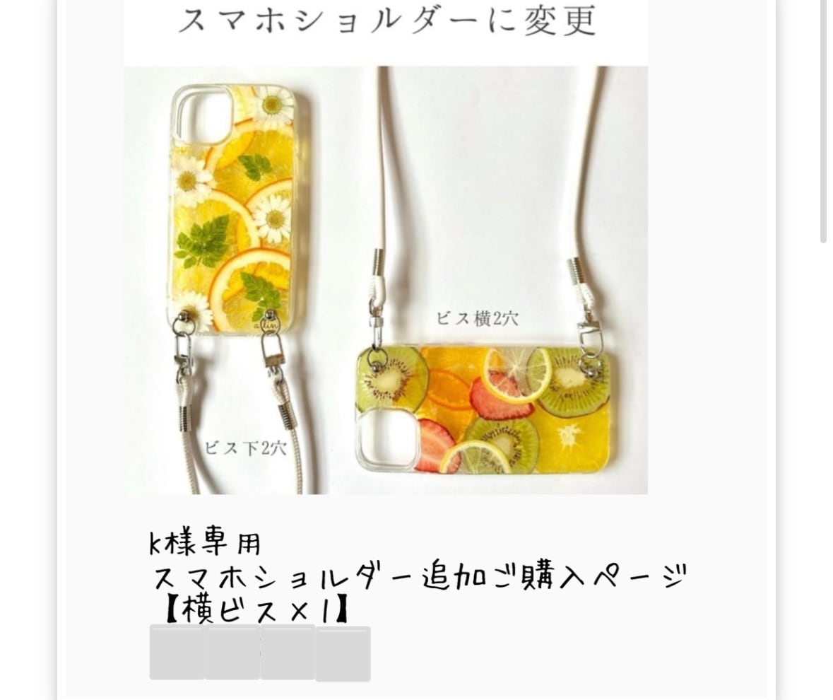 スマホケース | astin muhler | 押し花・押しフルーツの全機種