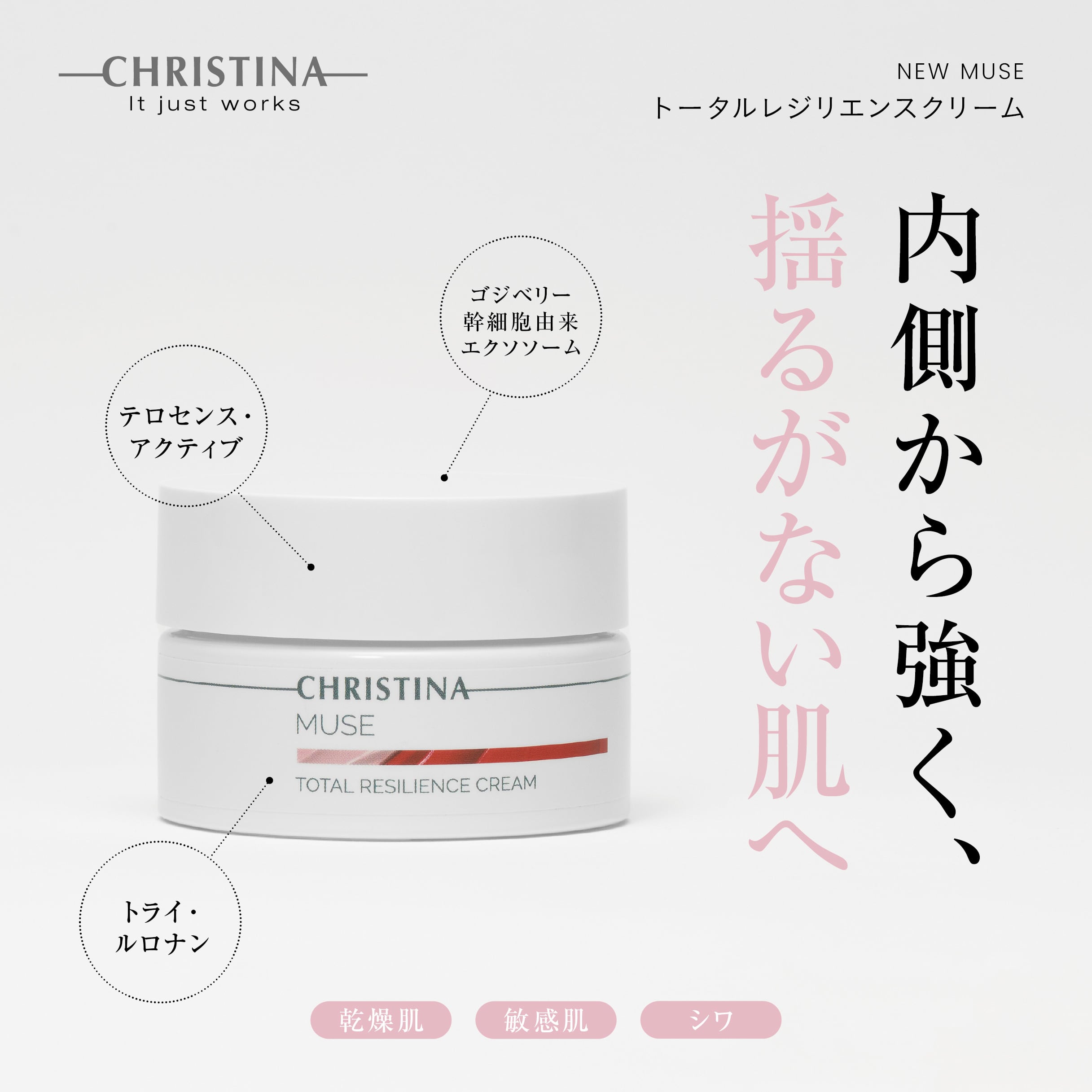 エクストキープミスト［毛穴ミスト］ 150ml | PAY ID