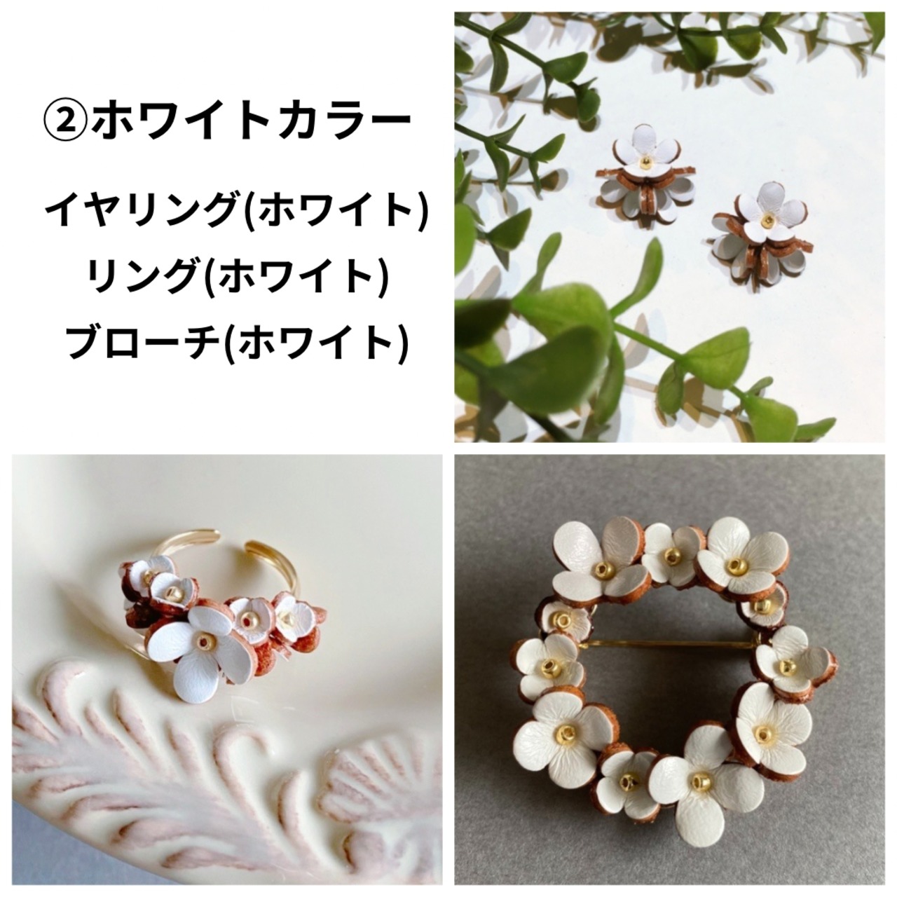 【ハンドメイド上達キット】アクセサリー作りが上達するテグスで作る3点セットキット - 7