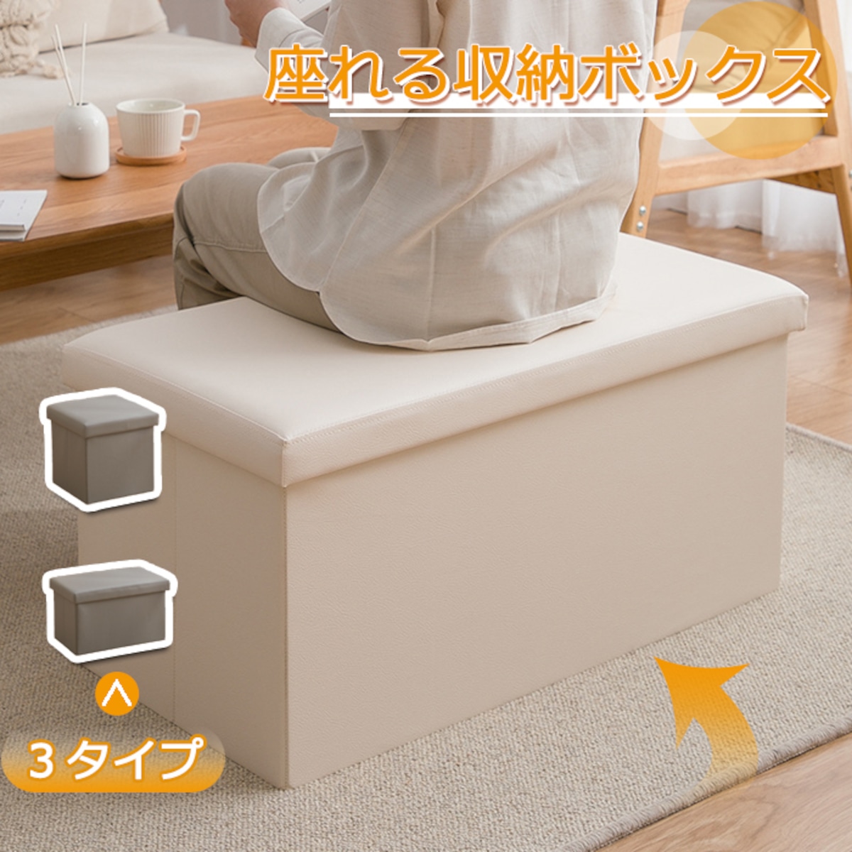 スツール 収納 足置き台 ボックス hyf-stool-01 | SUKIZUKI