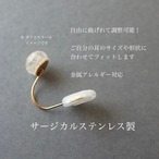 琉球ガラス イヤーカフ