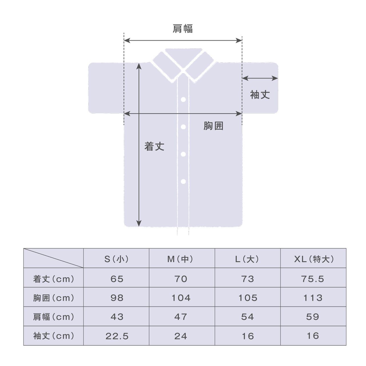L/XLサイズ】 江戸シャツ 金魚 | 江戸っ子 edocco
