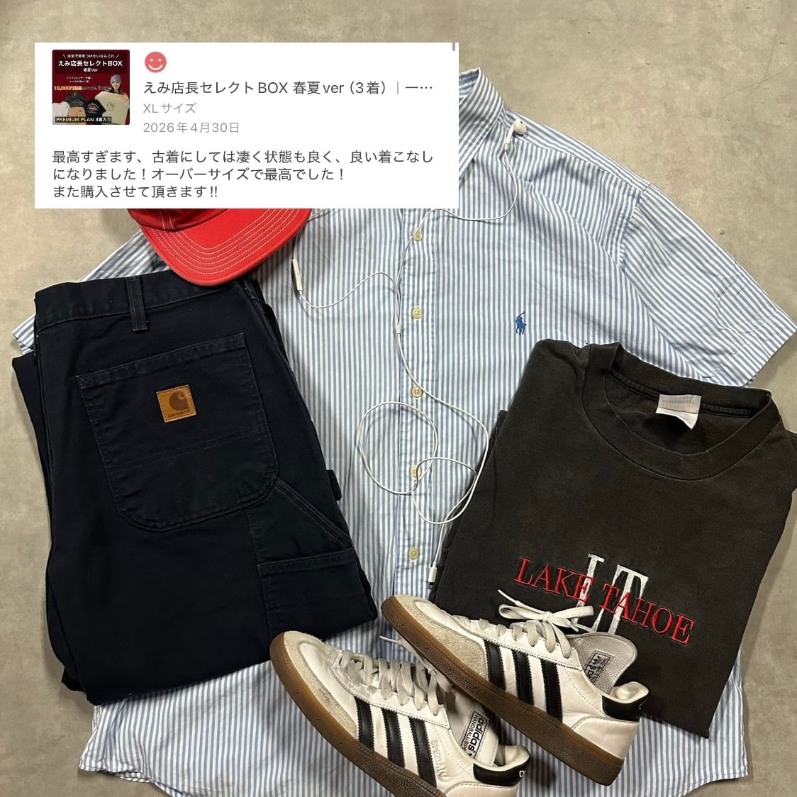 定価より6,000円お得】えみ店長セレクトBOX｜夏の全身コーデ3着入り