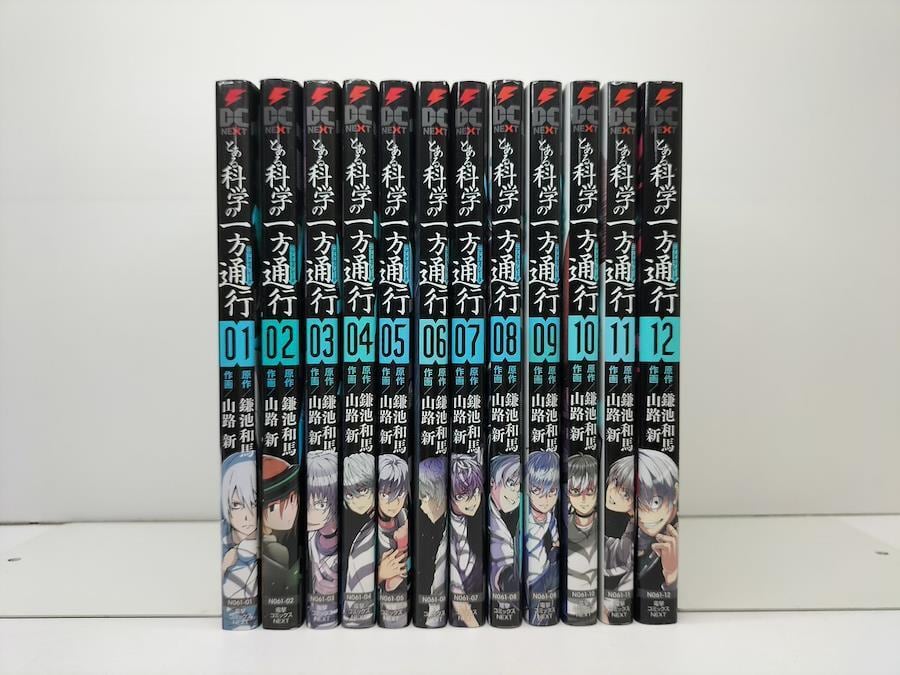 呪術廻戦 芥見下々 [1-30巻 ＆ 0巻 計31冊 漫画全巻セット/完結] じゅ