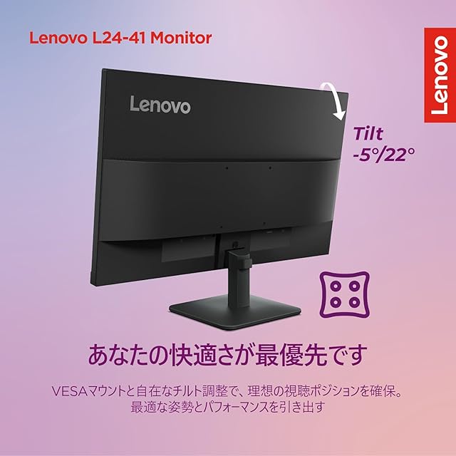 新品未開封》【限定】Lenovo モニター L24-41 日本国内5年/23.8インチ