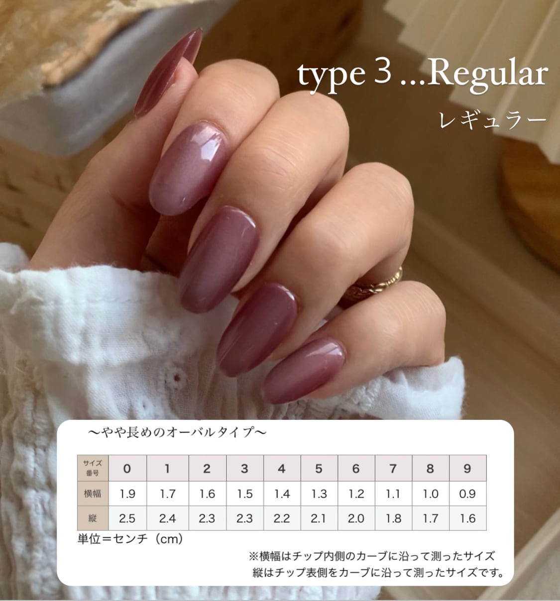 上品アイボリーネイル 【No.005】 | nail jam 【ネイルチップ&ジェル
