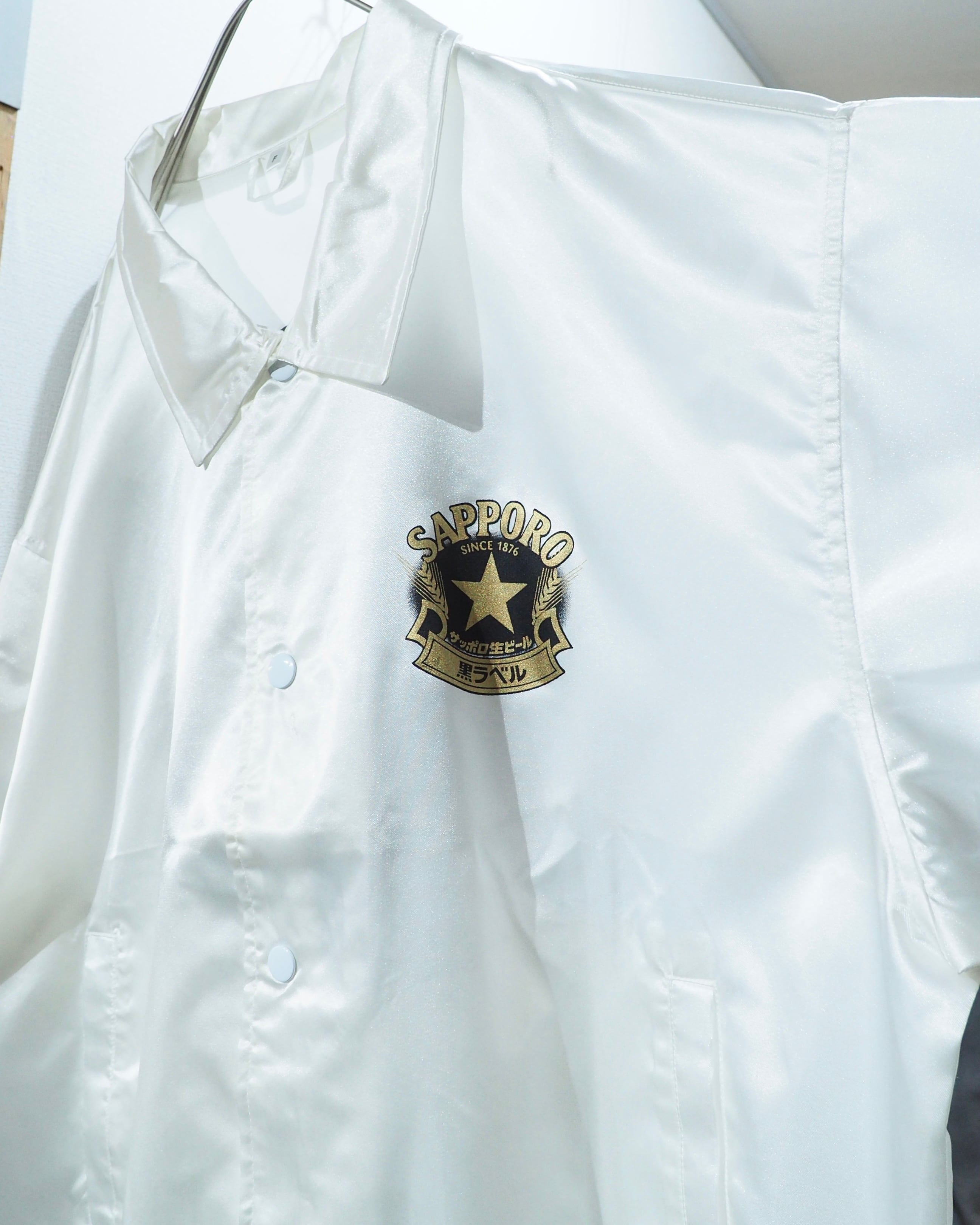 " 珍品 - サッポロ黒ラベル " Logo printed vintage White Coach jacket