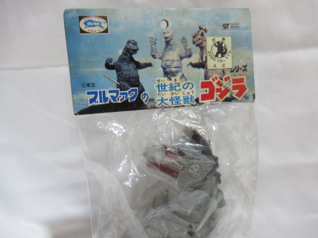 ブルマァク メカゴジラ ミドルサイズ 未開封 当時物 | ハチクマ商店 ブルマァク メカゴジラ ミドルサイズ 未開封 当時物 | ハチクマ商店