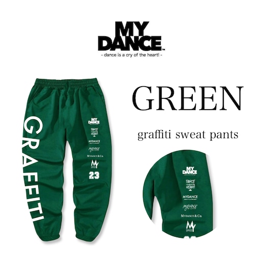graffiti dance sweat pants