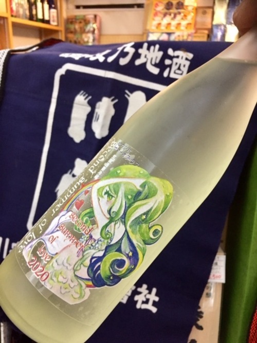 徳島県【三芳菊酒造】夏酒入荷“ワイルドサイドを歩け” ！！︎『三芳菊 特別純米無濾過生原酒〈セカンド・サマー・オブ・ラブ〉 720ml』