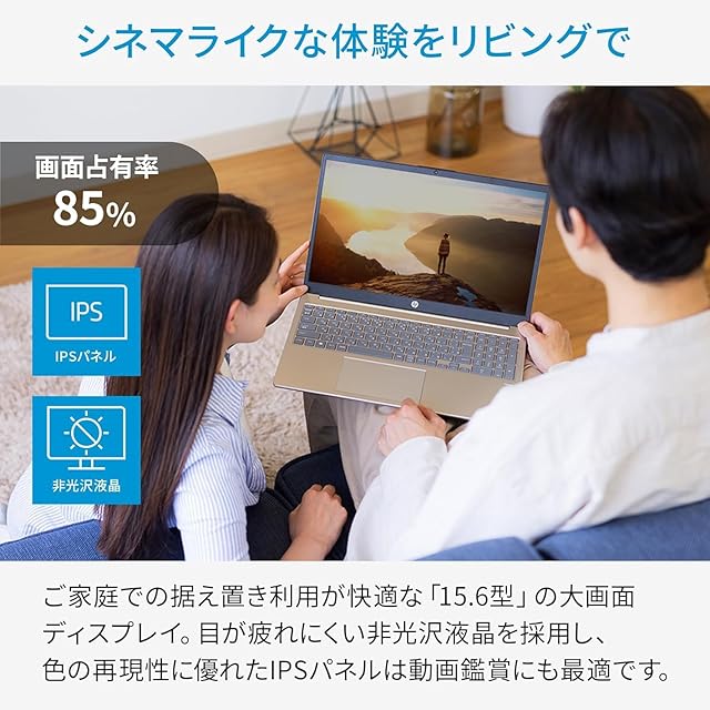 HP ノートパソコン HP 15-fd インテル Core 5 プロセッサー 120U 16GB