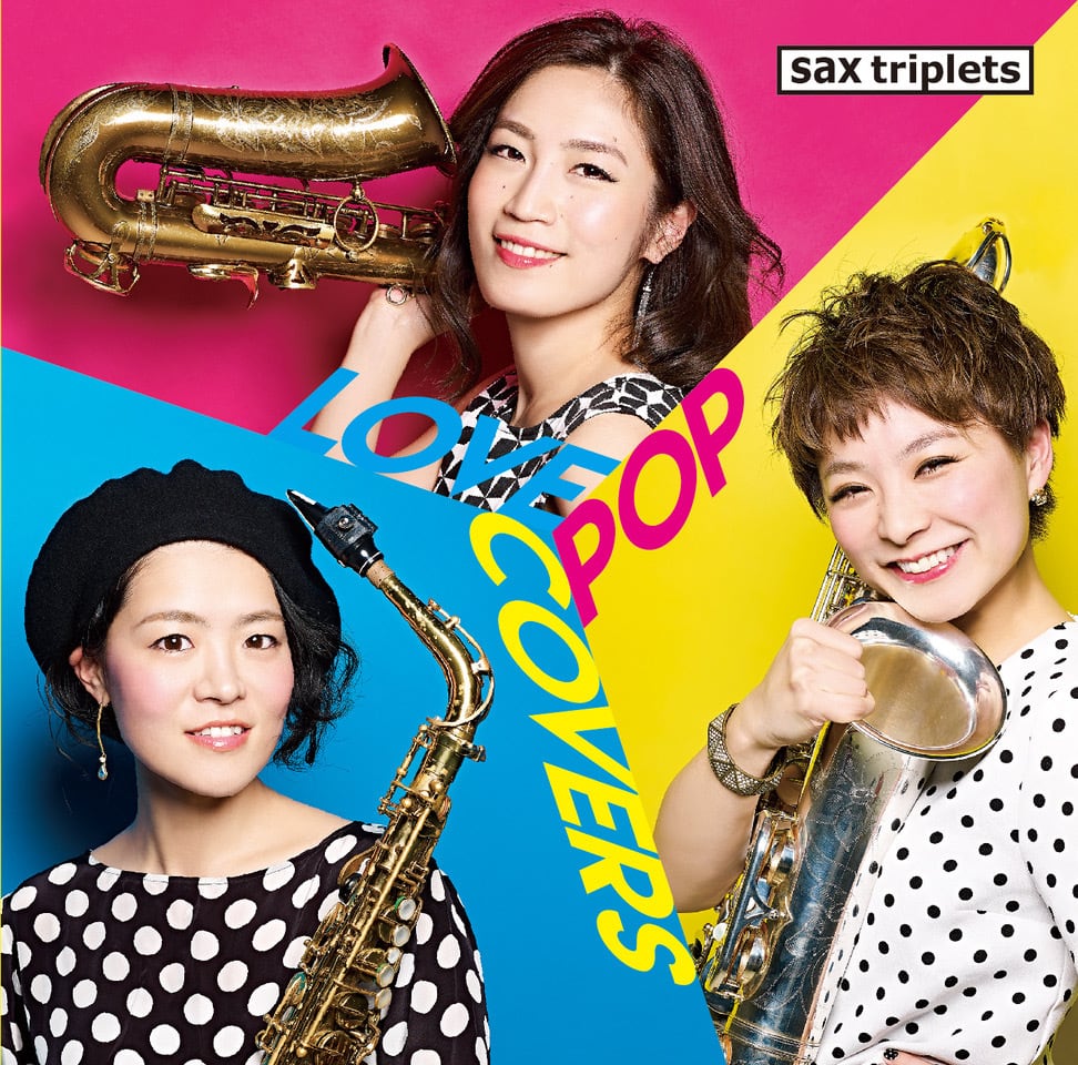 SAX WORLD SHOP