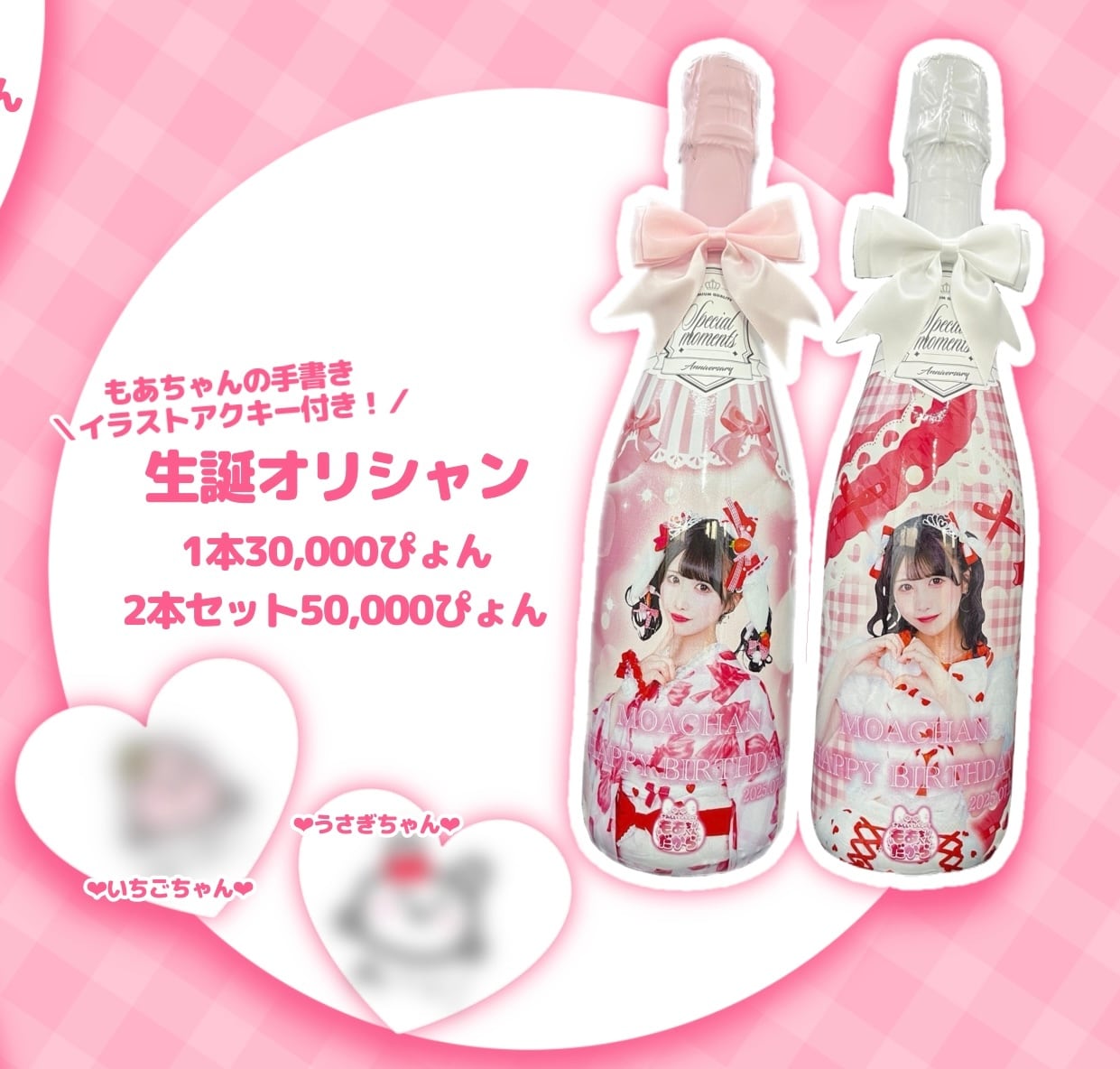 あーちゃん様 リクエスト 2点 まとめ商品 あーちゃん様 リクエスト 2点