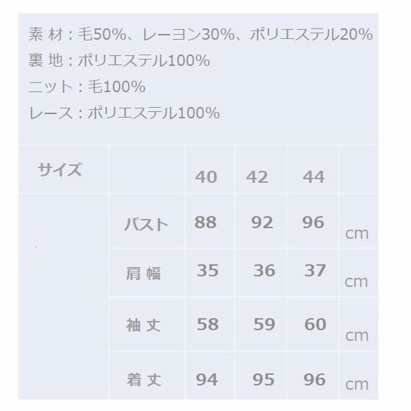 スーパービューティー ワンピース フロッキープリント 前あき 2426021