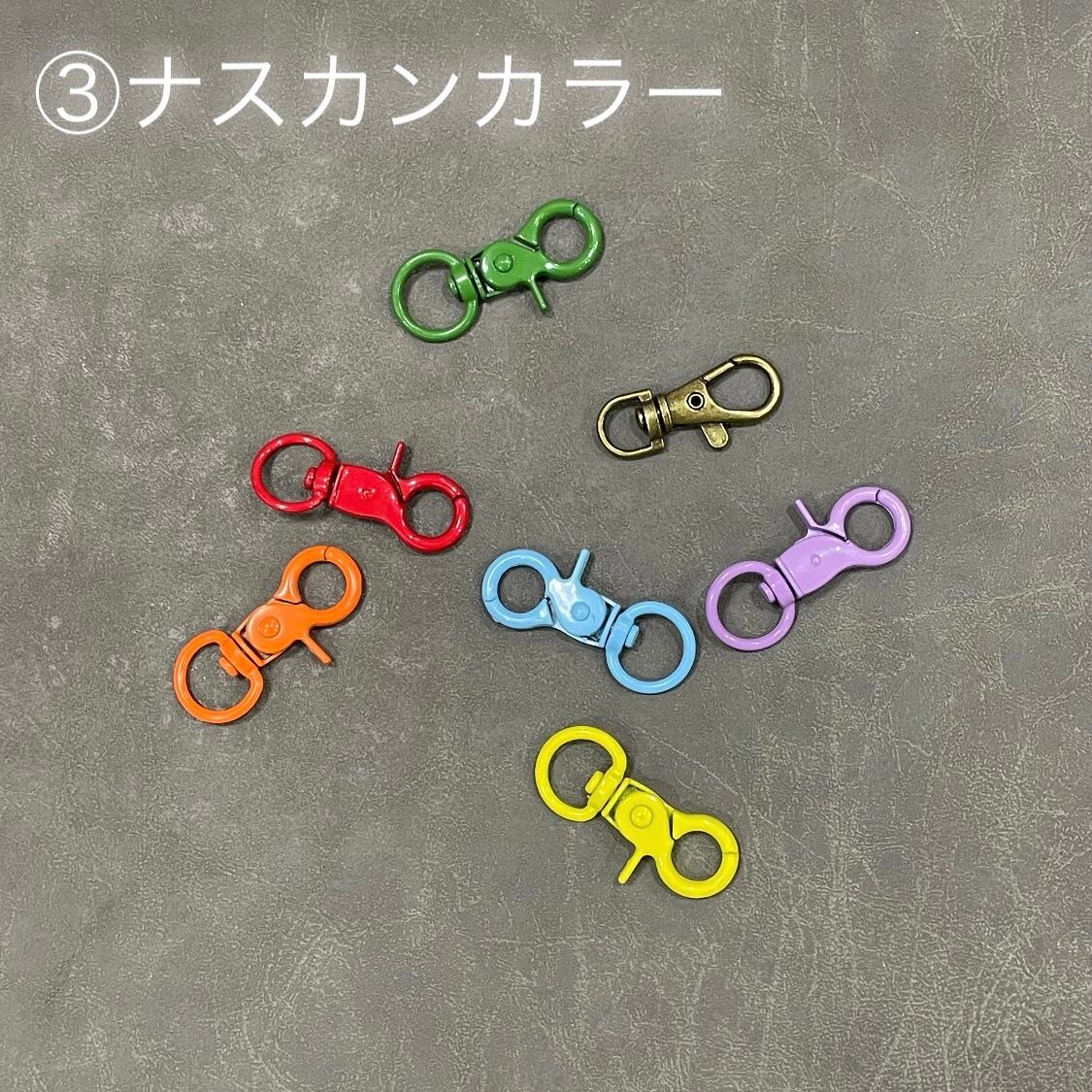 おなまえキーホルダー通年ver | Lempea kuu