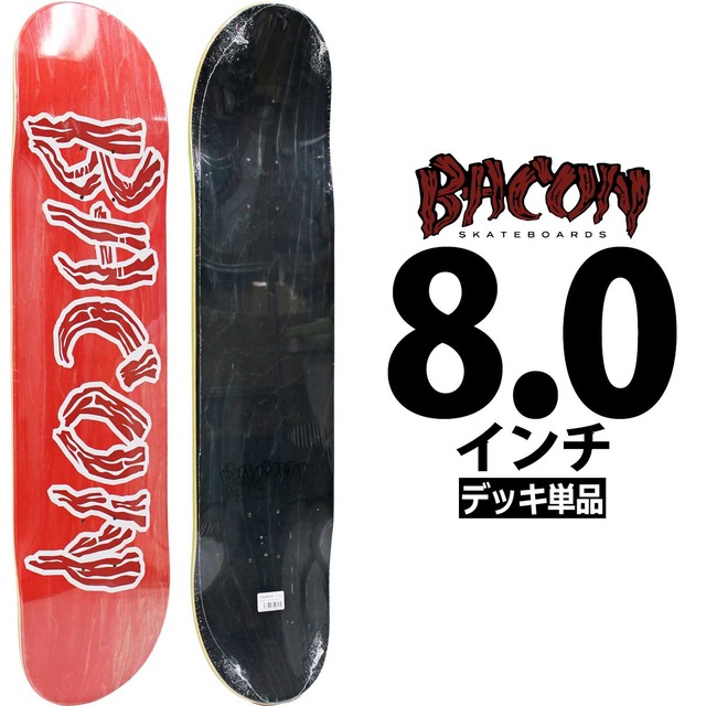 【USA製】 ベーコン スケボー デッキ │8.0インチ│ Bacon Skateboards OG Logo Price Point 7PLY Deck スケートボード プライスポイント 高耐久 弾く