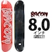【USA製】 ベーコン スケボー デッキ │8.0インチ│ Bacon Skateboards OG Logo Price Point 7PLY Deck スケートボード プライスポイント 高耐久 弾く