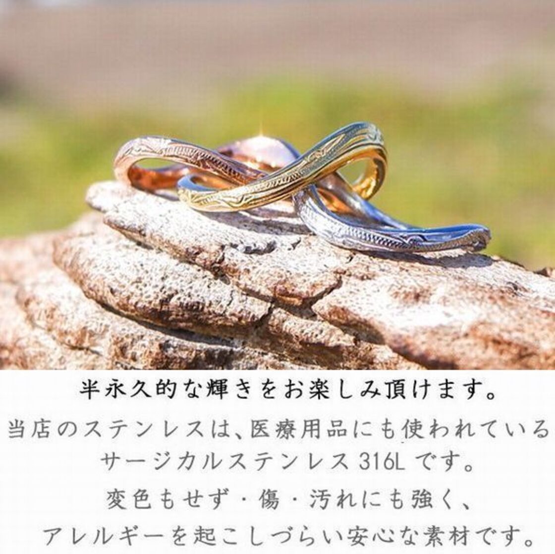波リング メンズ ハワイアンジュエリー リング 金属アレルギー対応 