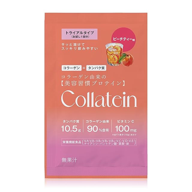 ハーブクレンズ5本セット | Pay ID