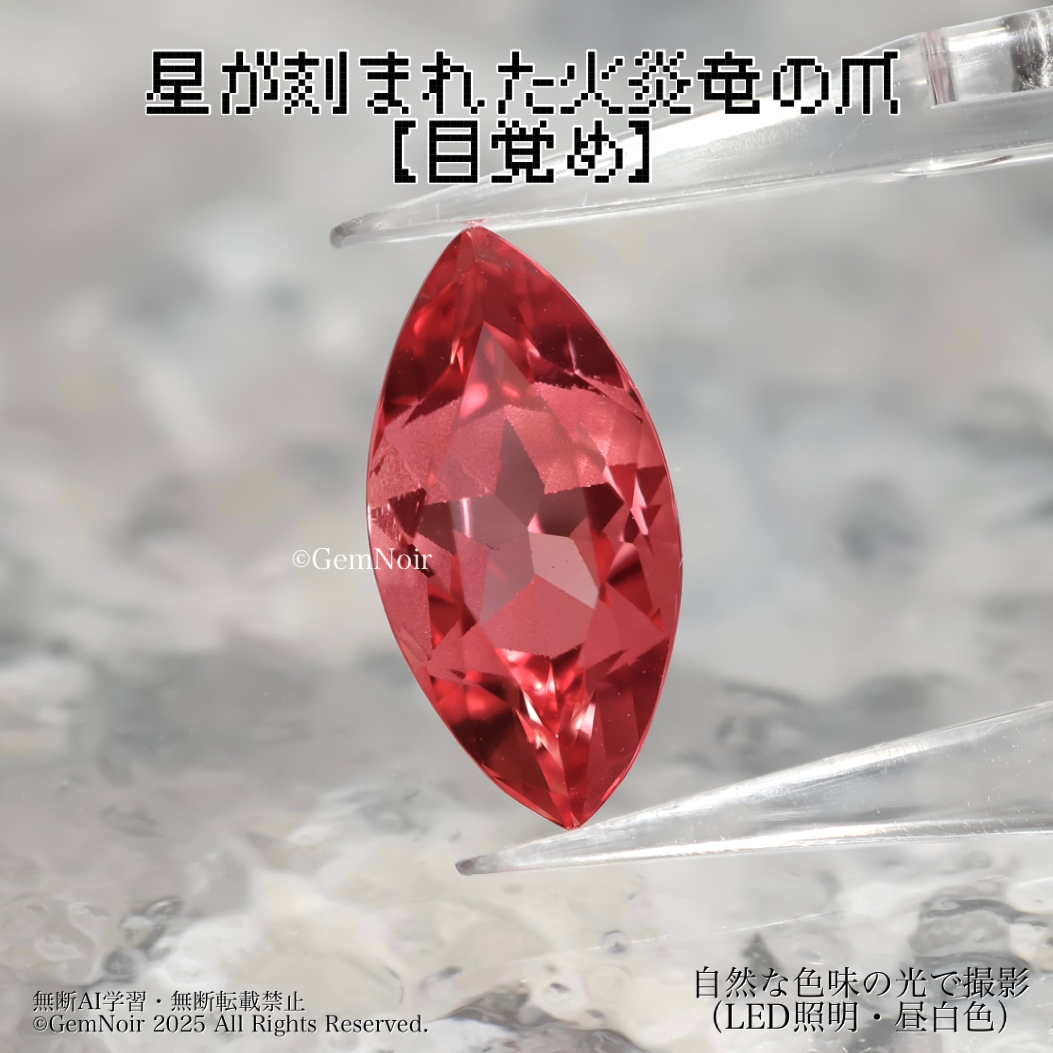 天然パパラチア】HEAT 0.49ct ルース 宝石 【公式通販】 天然パパラチア】HEAT 0.49ct ルース 宝石 【公式通販】