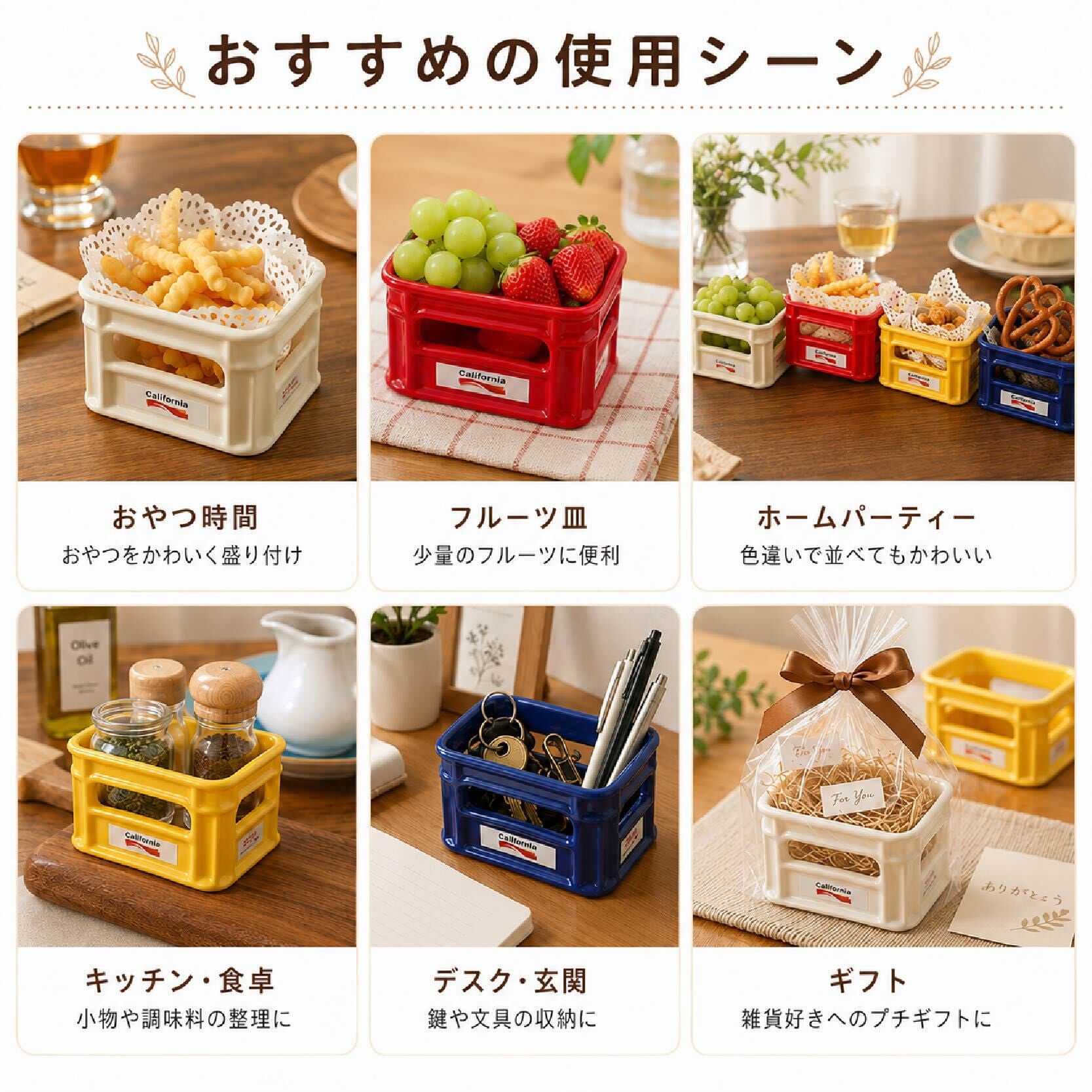 HY 593 . ミニバスケット陶器ボウル 2個セット 小鉢 スナックボウル