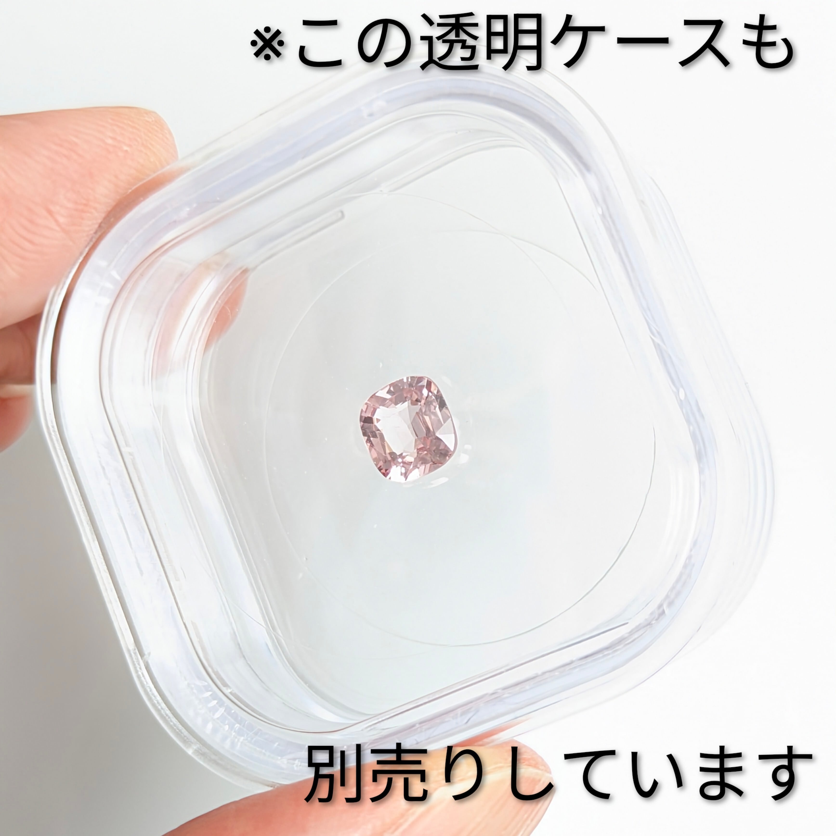 ピンクスピネル ルース ミャンマー・モゴック産 【0.84ct】 PRO208449