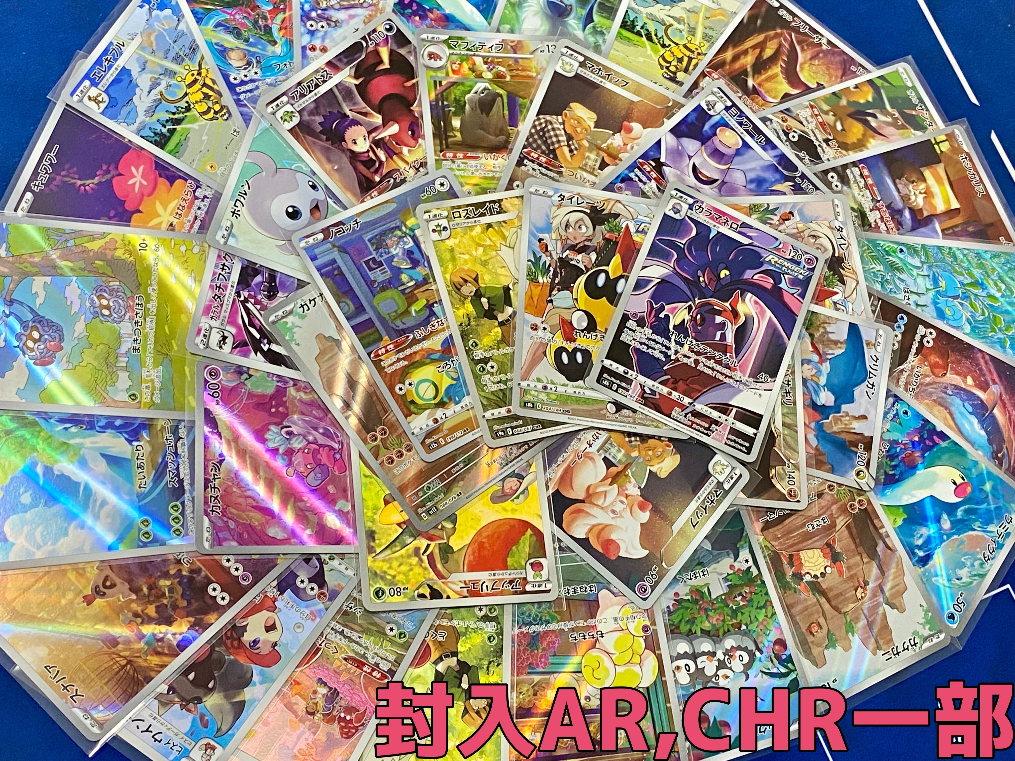 ポケモンカード500円オリパ（全180口） | カードショップ CARD pl＠ce