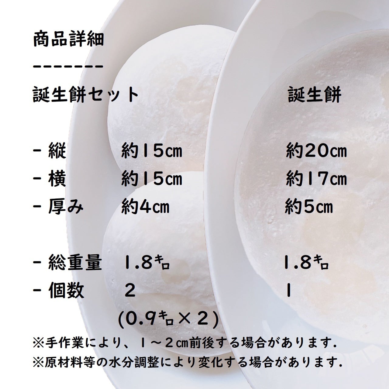 1週間以降のご予約専用※お渡し日時は備考欄にご記入下さい 1週間以降のご予約専用※お渡し日時は備考欄にご記入下さい