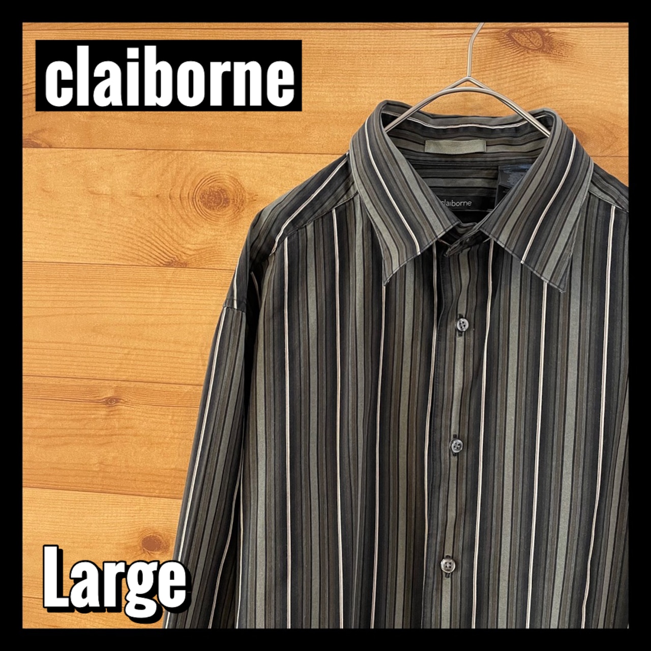 【claiborne】マルチストライプシャツ 長袖シャツ 柄シャツ Lサイズ アメリカ古着