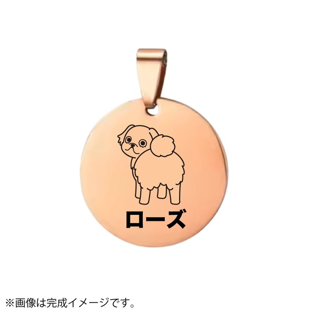 【丸型/ローズゴールド】Somewoof_オーダードッグタグ_丸型ローズゴールド